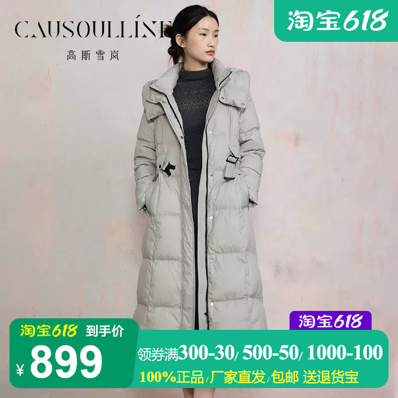 【白鹅绒】高斯雪岚长款连帽加厚鹅绒服女腰封收腰修身中年羽绒服
