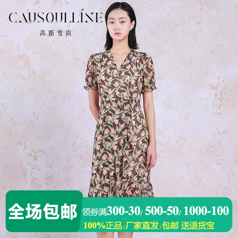 高斯雪岚花朵印花短袖连衣裙女