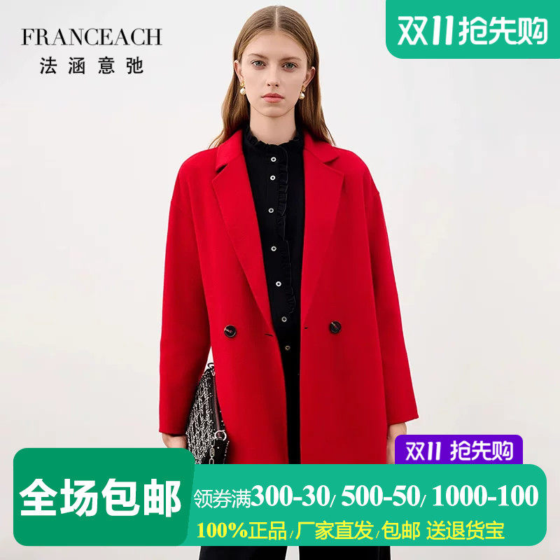 短款毛呢小西装羊毛大衣女呢外套