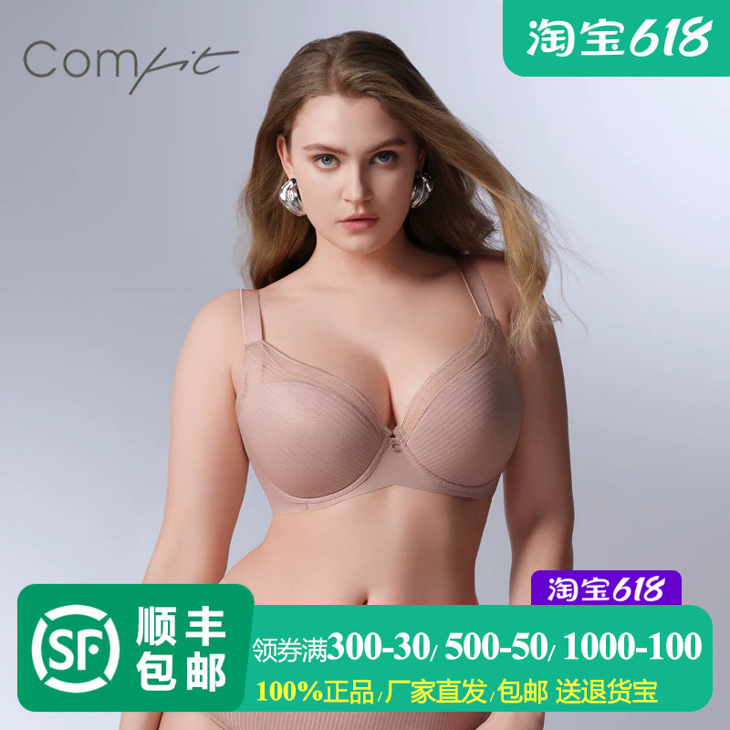【专柜正品】Comfit大胸显小睫毛蕾丝内衣女凉感透气文胸CB00215