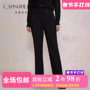 【商场同款】高斯雪岚黑色直筒休闲裤女OL正式场合笔挺通勤西装裤