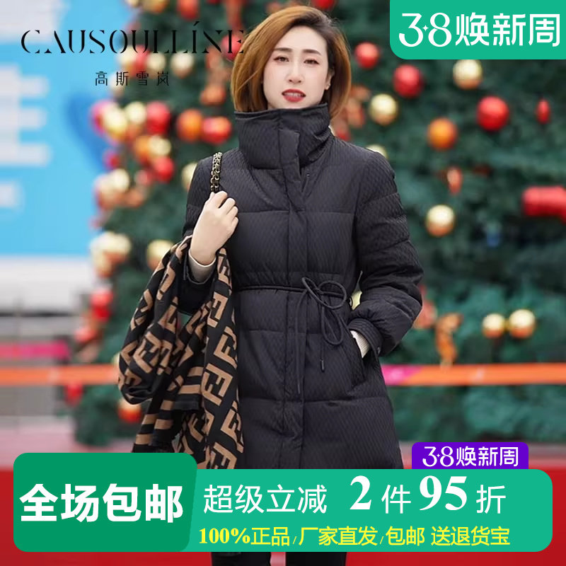 【商场同款】高斯雪岚中长款遮臀黑色系带无帽立领妈妈羽绒服女冬