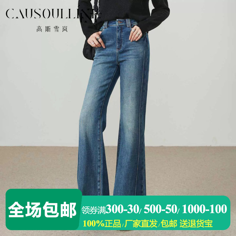 高斯雪岚加绒加厚微喇牛仔裤女冬