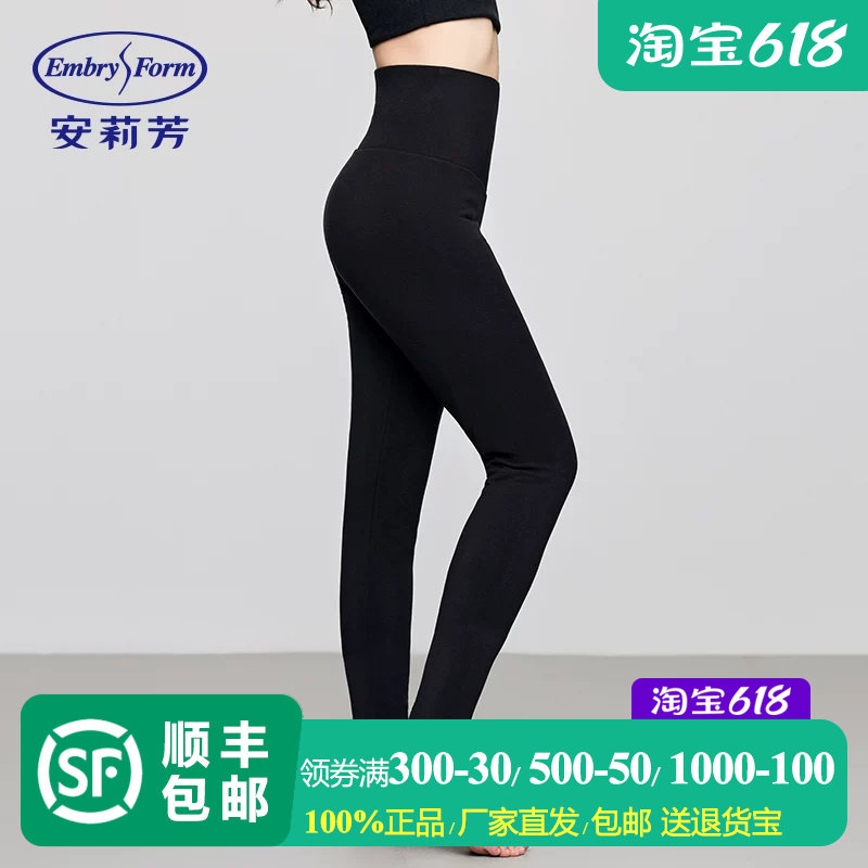安莉芳专柜新品加宽高腰抓绒长裤女士加厚双层舒适打底裤EL00821