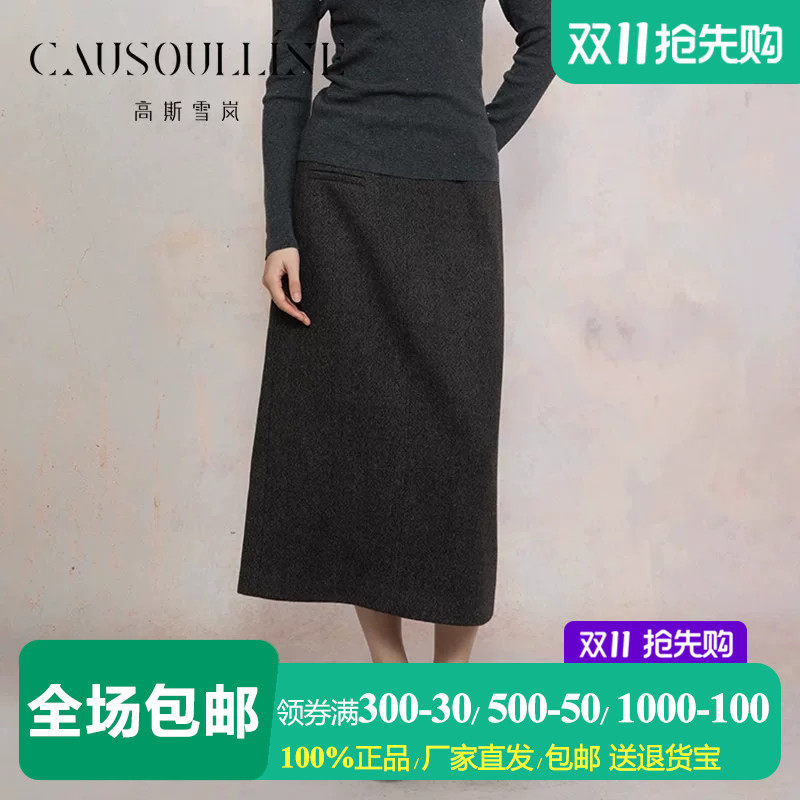 高斯雪岚雾灰色包臀直筒半身裙女
