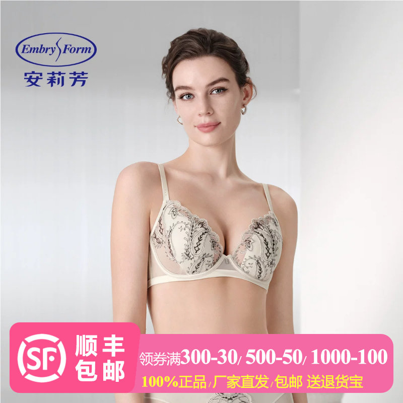 安莉芳桑蚕丝刺绣蕾丝薄款大胸显小内衣女收副乳软钢圈承托文胸罩