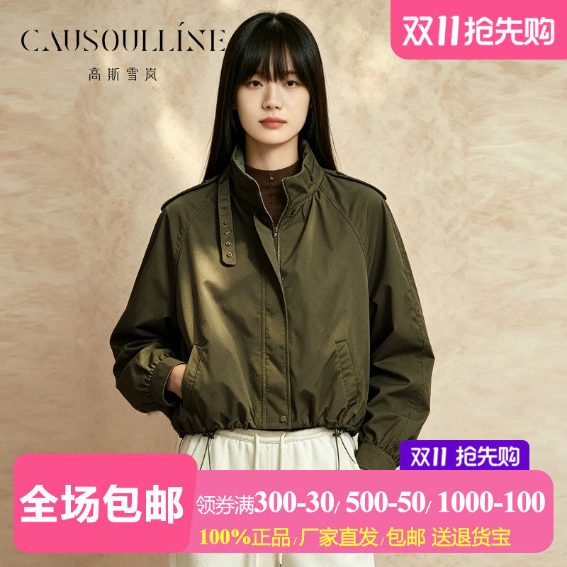 oversize宽松立领长袖短外套女