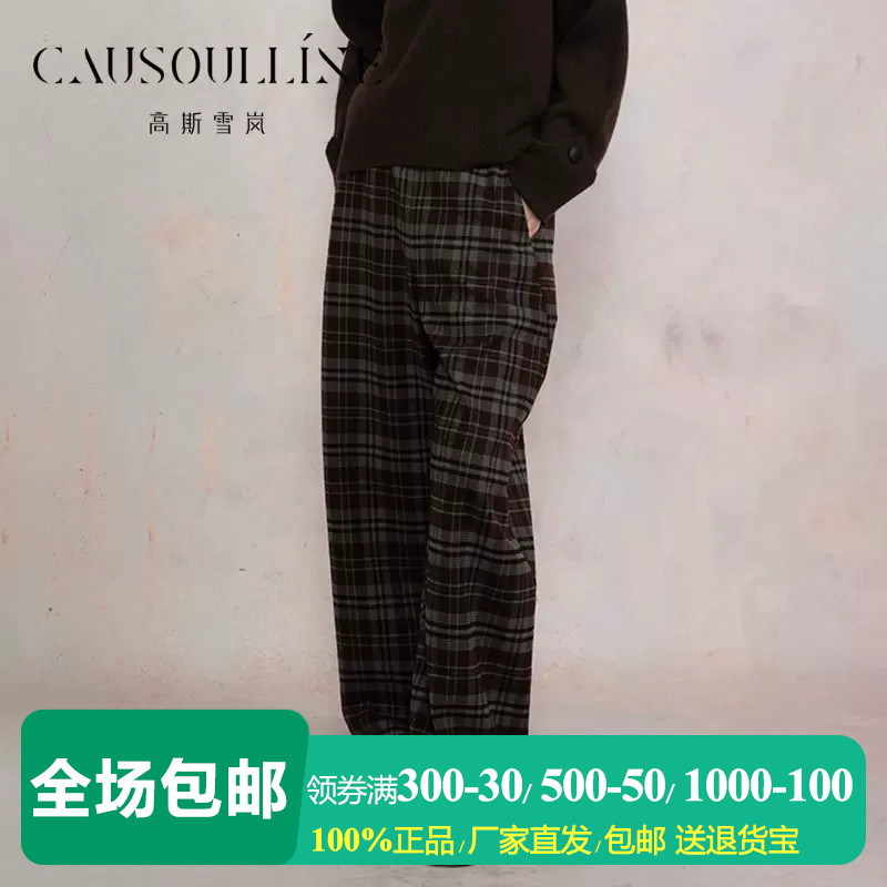 高斯雪岚复古格纹阔腿裤女休闲裤