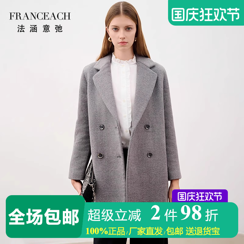 中长款双排扣西装领羊毛大衣女