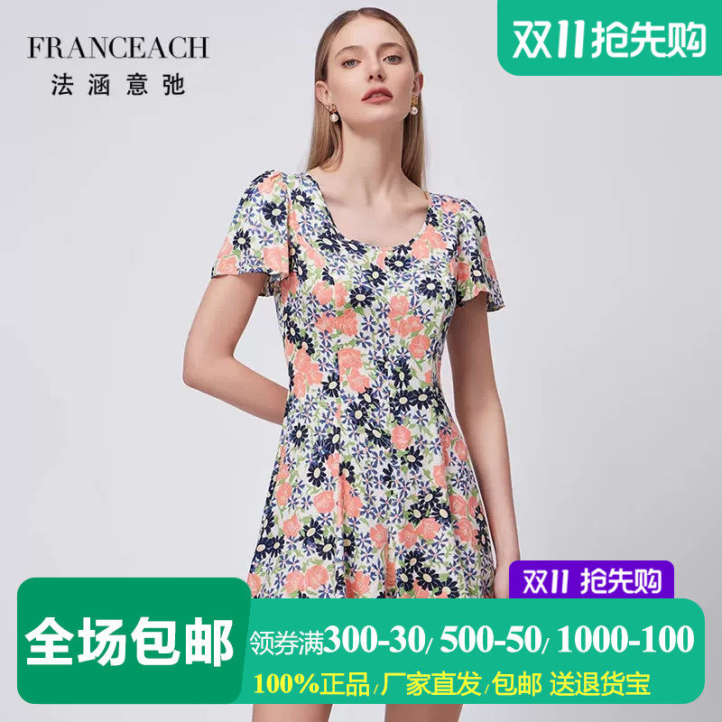 露背桑蚕丝印花连衣裙真丝短裙