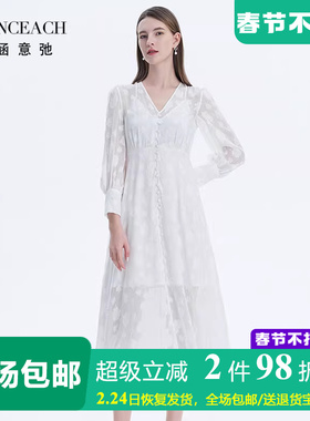 法涵意弛仙气V领白色真丝连衣裙花朵提花中长款过膝桑蚕丝仙女裙