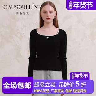 【商场同款】高斯雪岚大U领露锁骨黑色长袖羊毛衫女打底针织衫春