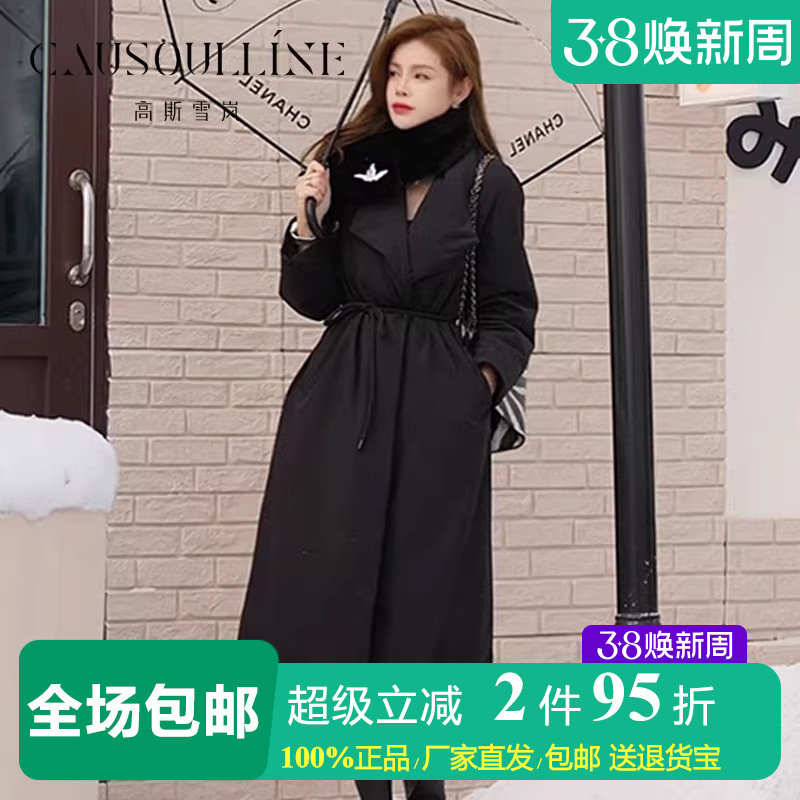 【商场同款】高斯雪岚中长款黑色收腰无帽翻领中年通勤羽绒服女冬