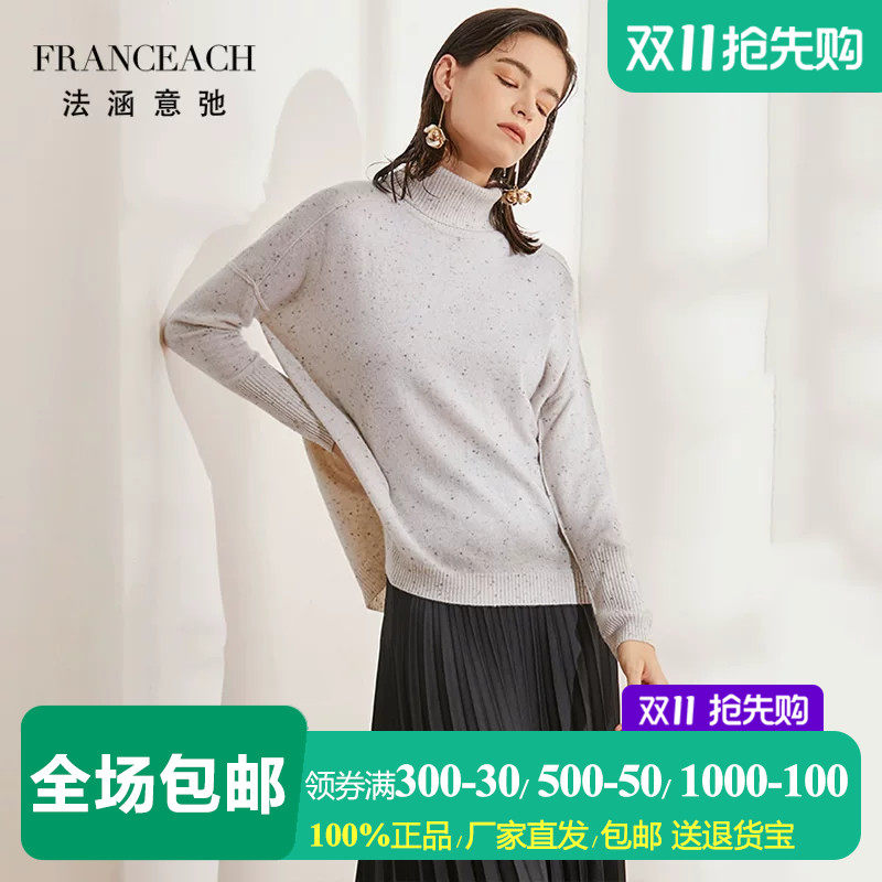 法涵意弛oversize高领羊绒衫女