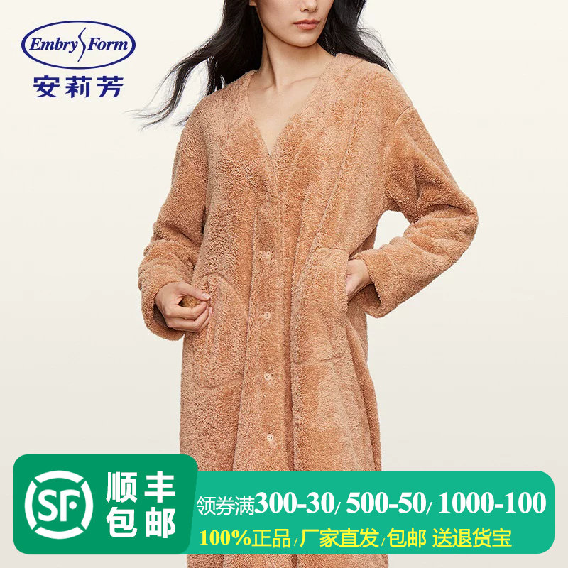 安莉芳棕红云朵绒开衫长袍女士可外穿家居服睡袍EL00607