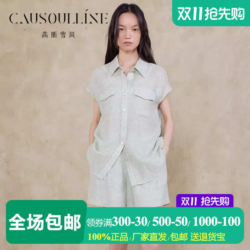 宽松休闲短袖衬衫+阔腿短裤套装