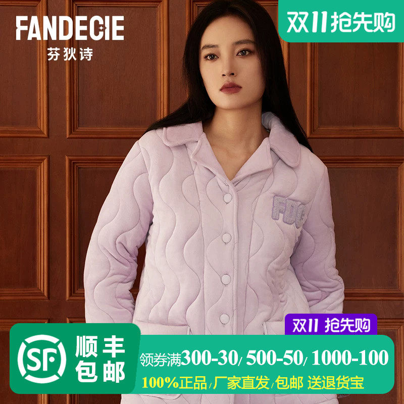 芬狄诗商场同款睡衣男女厚款秋冬珊瑚绒情侣家居服套装FL00481