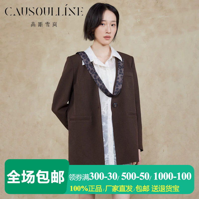时髦棕咖色小西装女带飘带西服