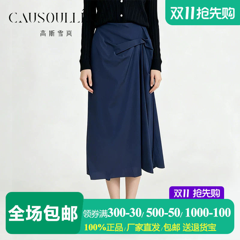 藏青色不规则设计感直筒半身裙女