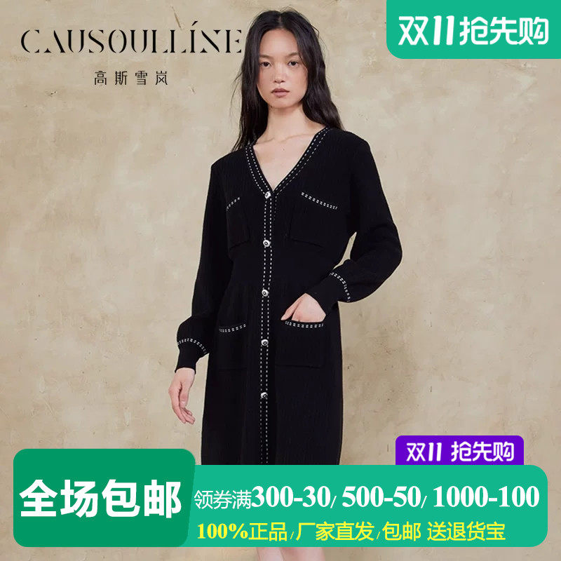 高斯雪岚V领拼色复古连衣裙