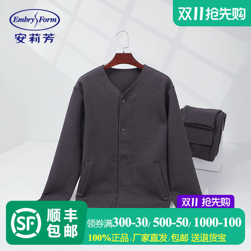 安莉芳专柜新品男士圆领开衫睡衣睡裤可外穿家居服套装ELM0808