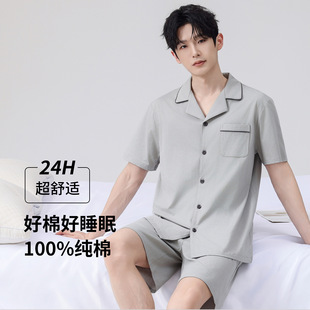 男士睡衣男家居服纯棉短袖短裤套装2026新款开衫两件套春夏