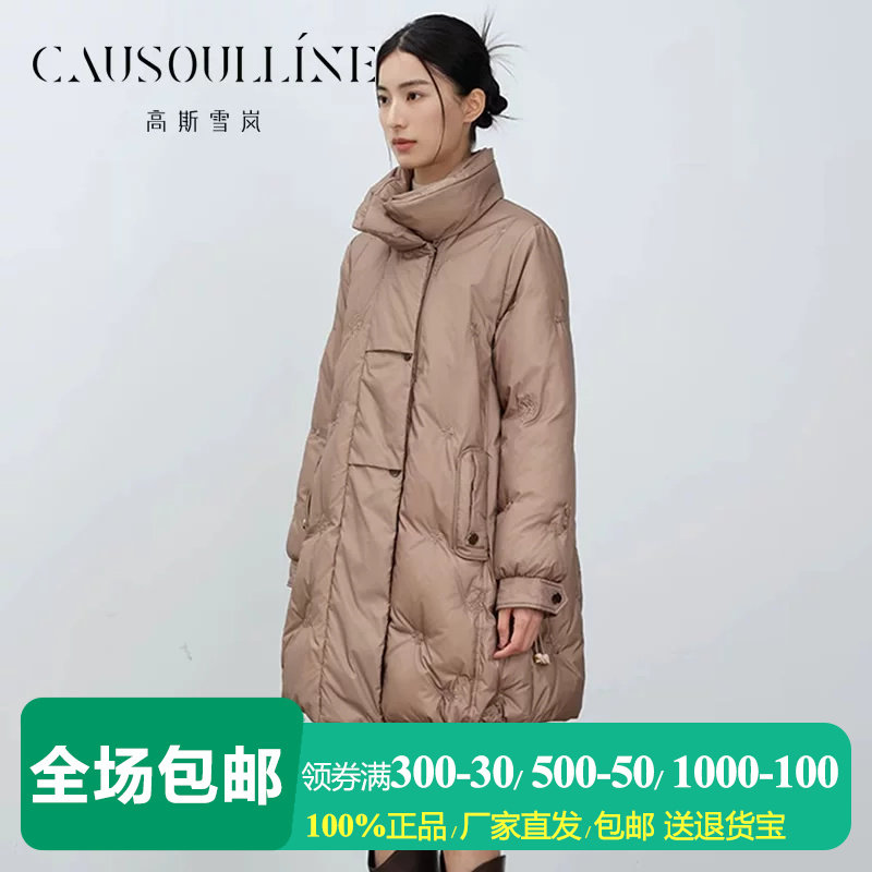 无帽高领遮臀不过膝羽绒服女冬