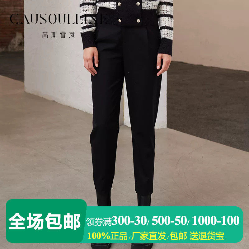 高斯雪岚黑色高腰小脚休闲裤女