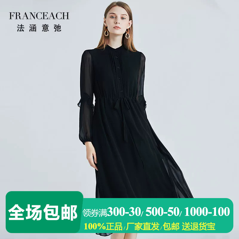 法涵意弛优雅气质黑色桑蚕丝长裙