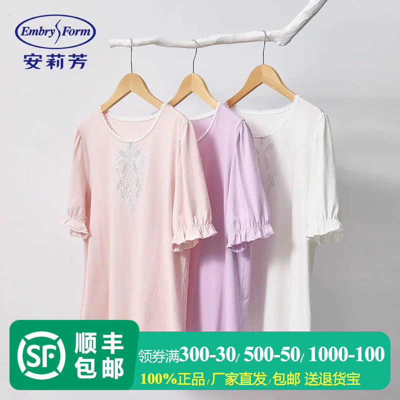 【爽肤衣】安莉芳春秋薄款抑菌睡衣女可外穿家居服套装ELW0570
