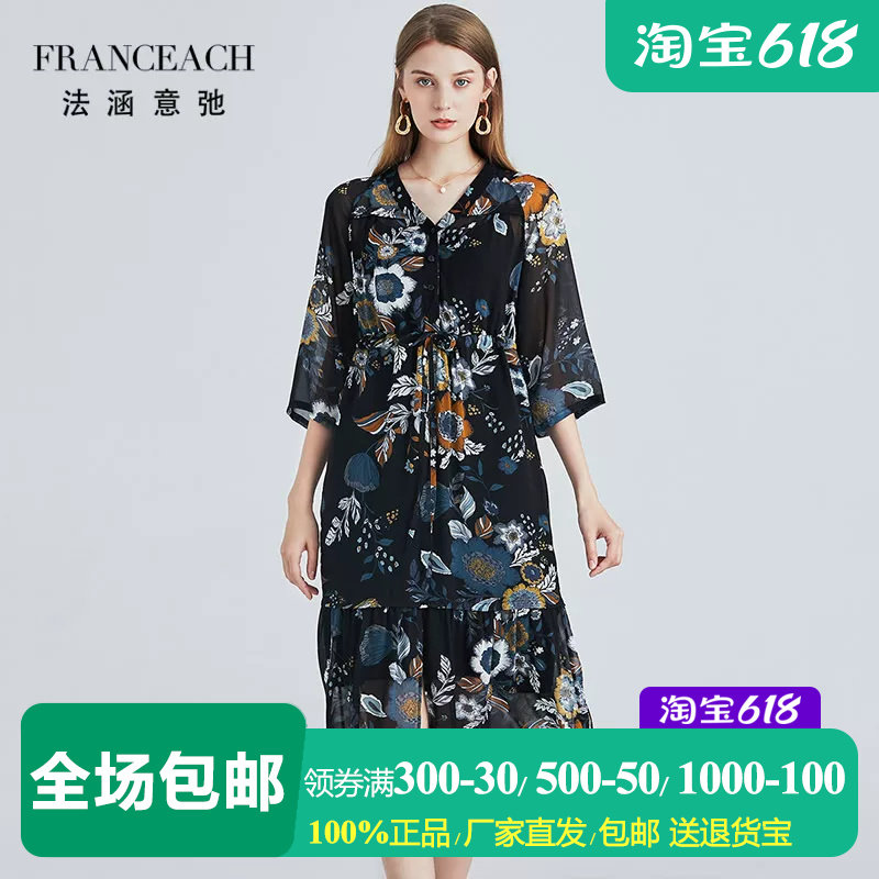 法涵意弛120cm妈妈真丝连衣裙女