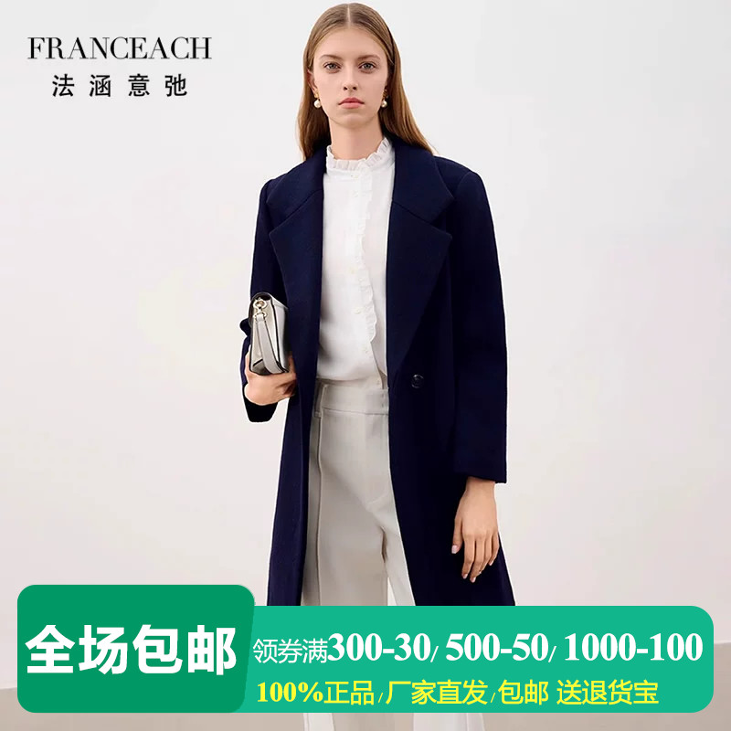 藏青色职场通勤美利奴羊毛大衣女