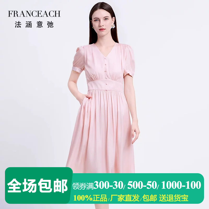 法涵意弛减龄显白桑蚕丝连衣裙女