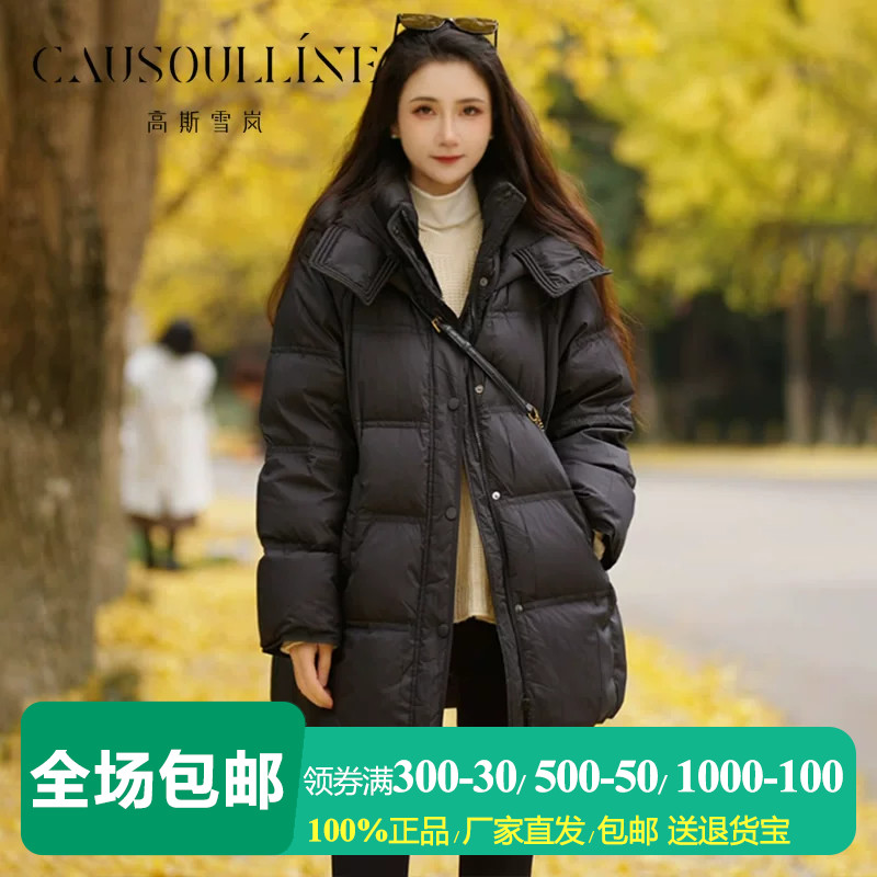 中长款遮臀不过膝连帽羽绒服女