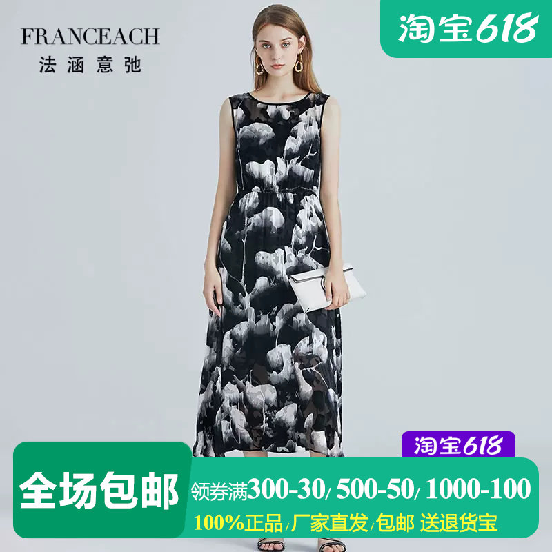 法涵意弛中年妈妈真丝印花长裙女