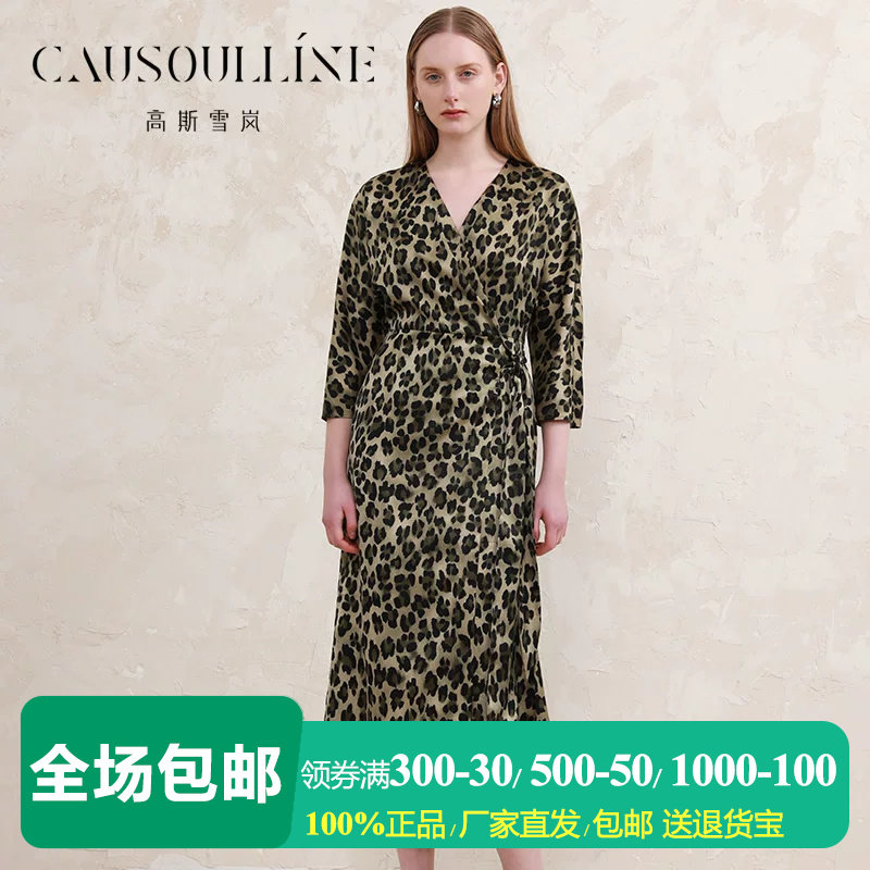 高斯雪岚中年七分袖豹纹连衣裙女