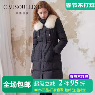 【清仓】高斯雪岚黑色中长款不过膝小个子无帽真毛领羽绒服外套女