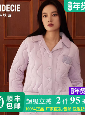 芬狄诗商场同款睡衣男女厚款秋冬珊瑚绒情侣家居服套装FL00481