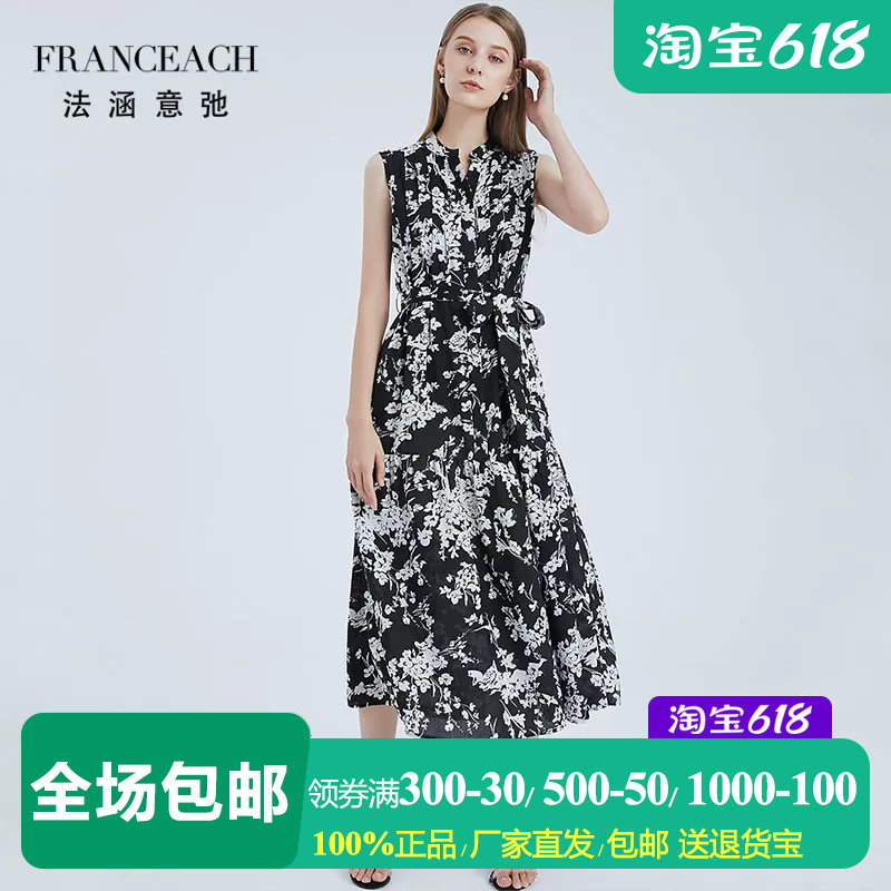法涵意弛黑色桑蚕丝碎花长裙系带收腰修身长款到小腿无袖真丝裙子