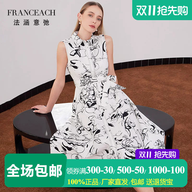 32姆米真丝棉连衣裙无袖衬衫裙女