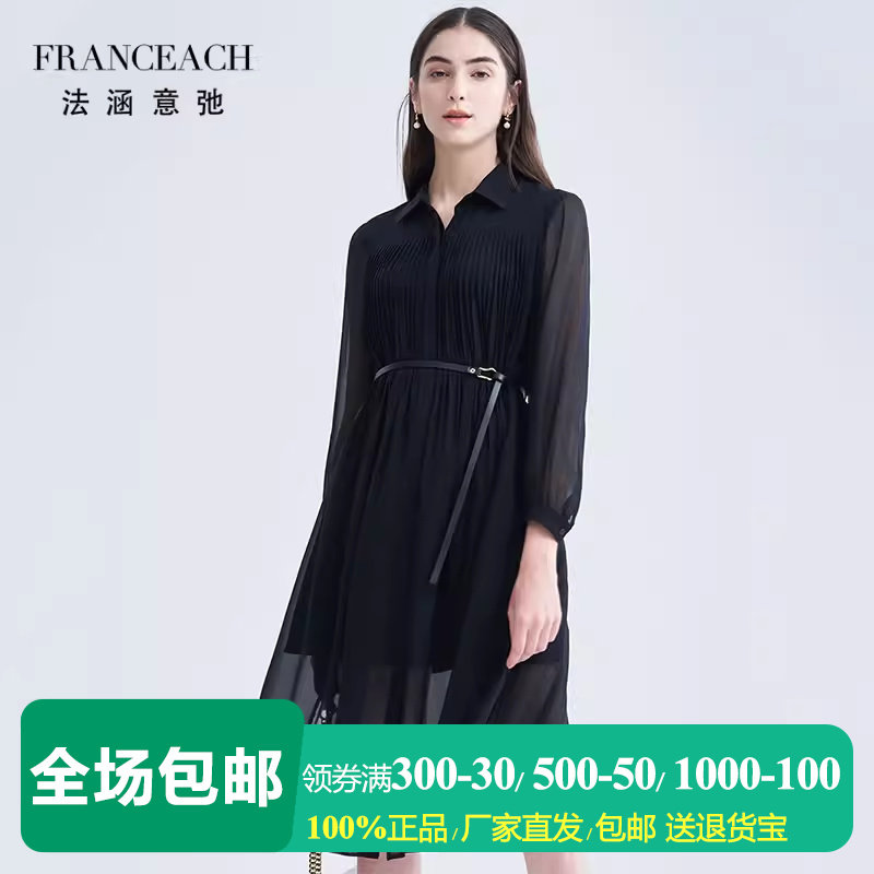 法涵意弛风琴褶长袖真丝衬衫裙系带收腰气质中年黑色桑蚕丝连衣裙