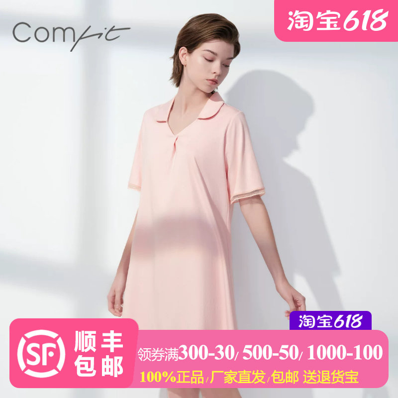 【商场同款】Comfit夏季薄家居睡裙女丝光棉宽松柔软睡衣CL00018