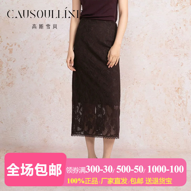蕾丝拼接中长款过膝包臀半身裙女