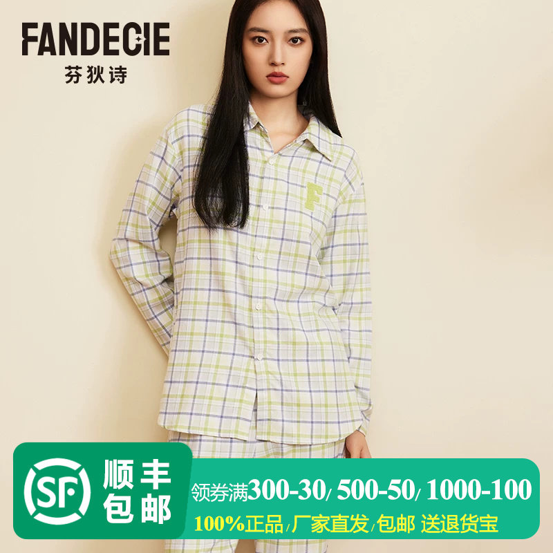 芬狄诗芬狄诗女士长款家居服套装纯棉亲肤日常宅家睡衣FL00464