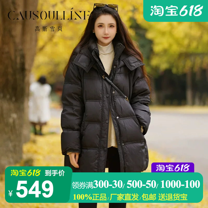 中长款遮臀不过膝连帽羽绒服女
