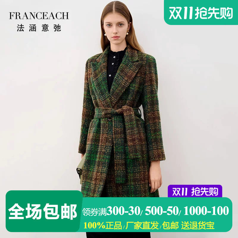 绿色格纹羊毛大衣女加厚毛呢外套