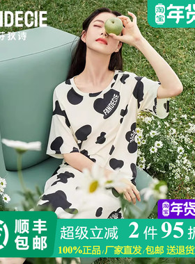 芬狄诗商场同款睡衣女长袖宽松显瘦中长款睡裙纯棉家居服FL00408