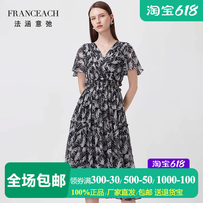 V领印花桑蚕丝连衣裙过膝真丝裙
