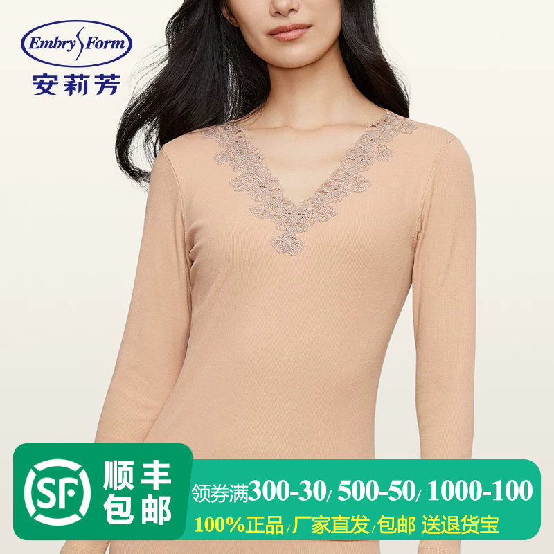 【谢欣同款】安莉芳新品蕾丝花边v领打底上衣女士长袖秋衣ED00340