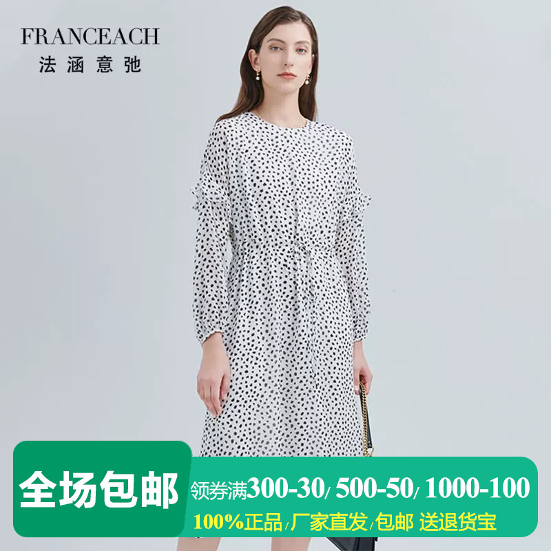 法涵意弛白色波点真丝连衣裙淑女